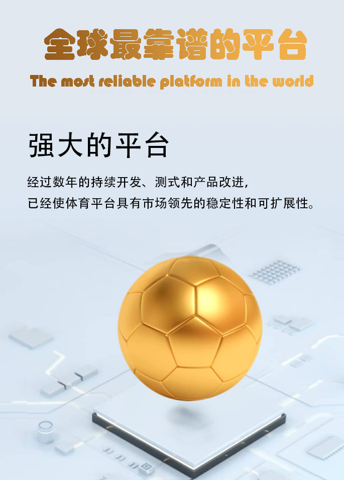 新宝GG-科技赋能场景,让游戏更有趣。