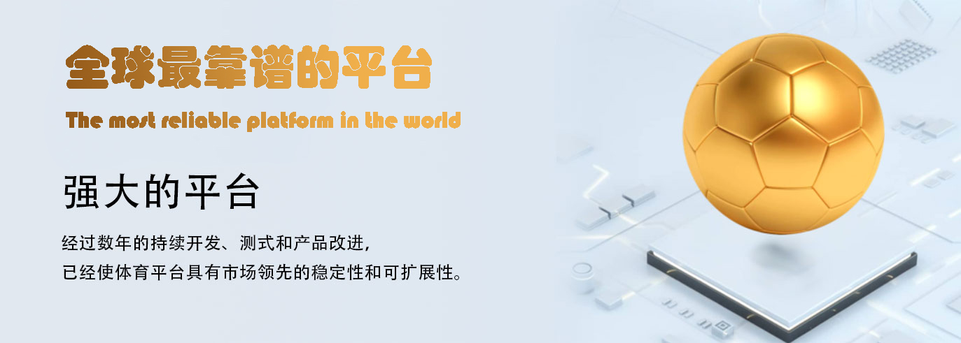 新宝GG-科技赋能场景,让游戏更有趣。