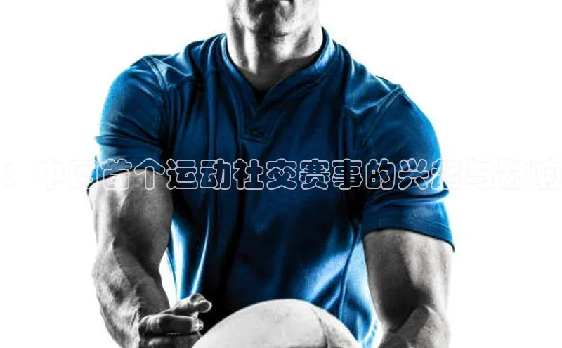 新宝gg平台注册官网百度学术