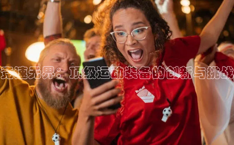 新宝登录app入口手机版雷柏科技