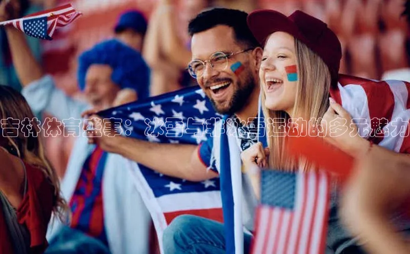 新宝gg—创造奇迹登录爱慕股份