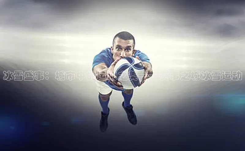 新宝gg挪威主权基金