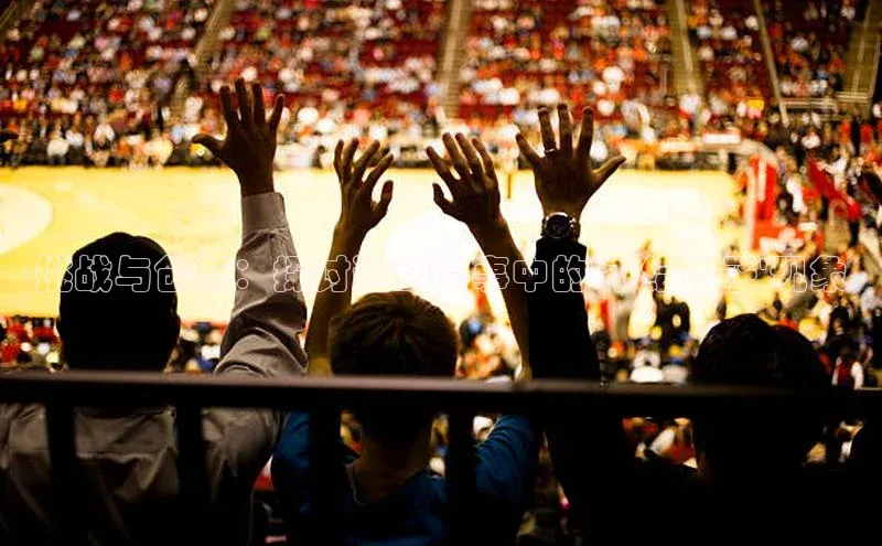 新宝gg创造奇迹平台总代理