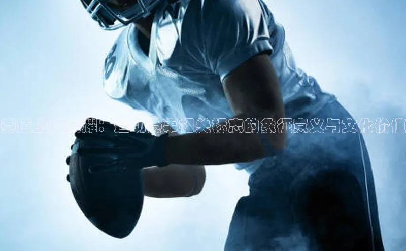 新宝gg—创造奇迹登录