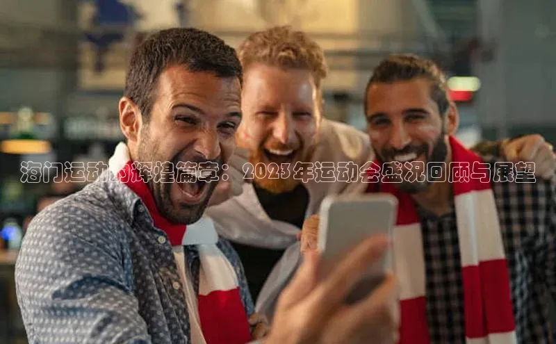 新宝gg创造奇迹登录注册玩法