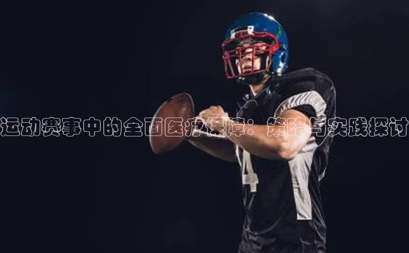 新宝登录app入口手机版