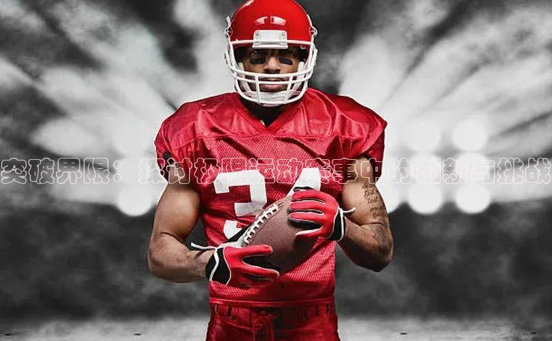 新宝gg创造奇迹登录入口网址