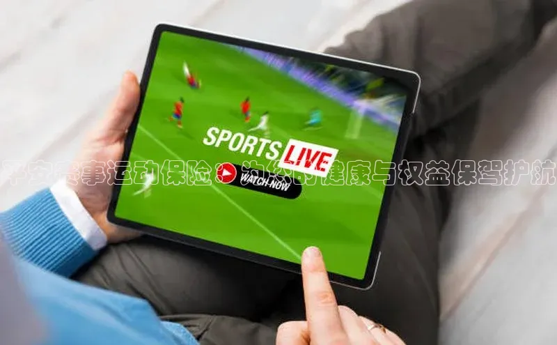 新宝gg平台注册官网