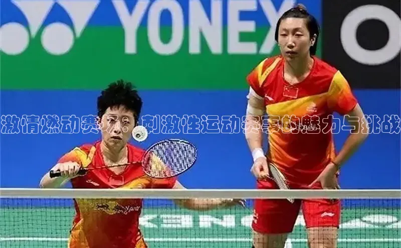 新宝gg创造奇迹登录注册玩法