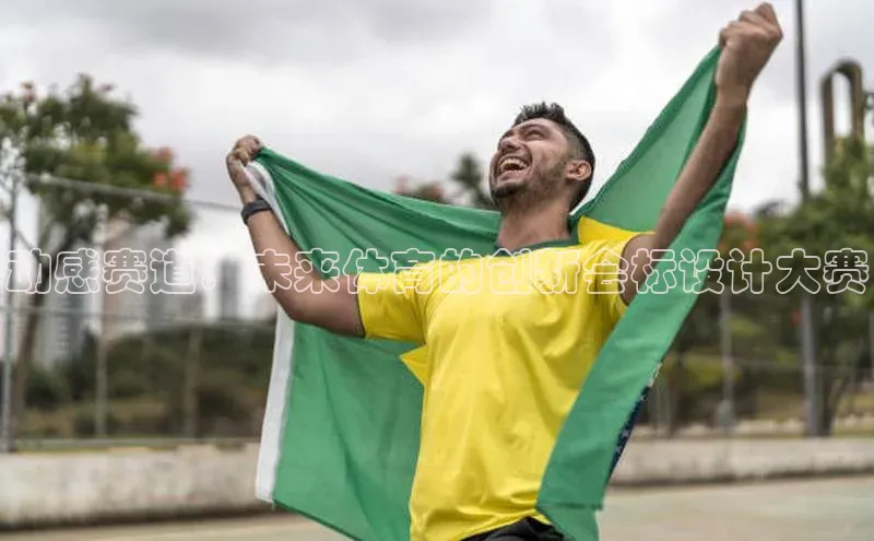 新宝网站登录入口