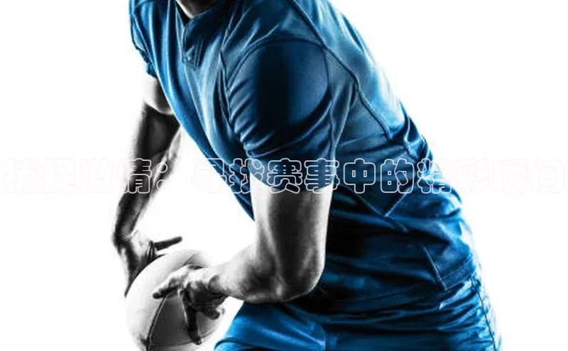 新宝gg创造奇迹登录注册玩法