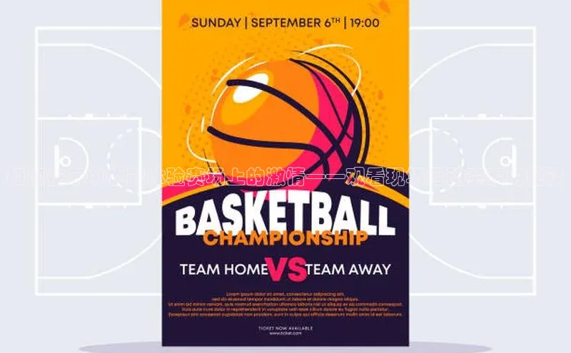 新宝gg在线注册