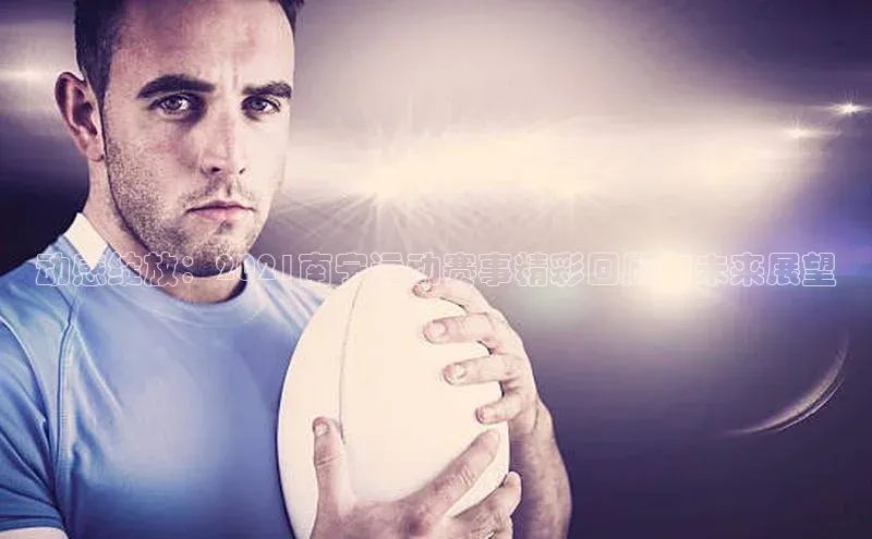 新宝登录app入口手机版