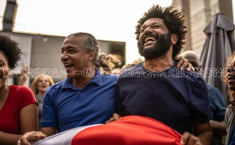 新宝gg创造奇迹平台总代理